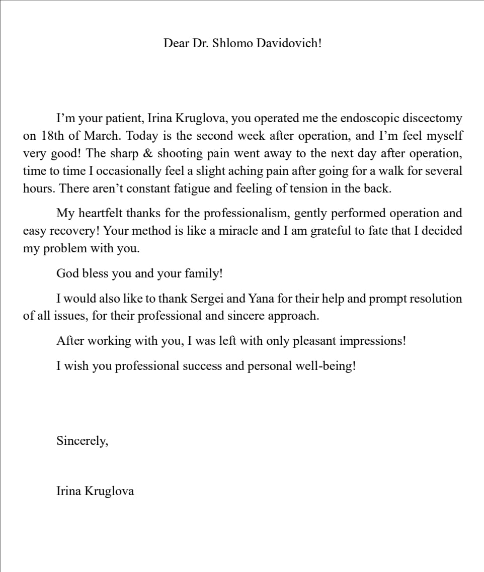 מכתב תודה מאירינה